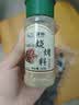 烧烤调料配料套装组合烤肉孜然粉椒盐撒料秘制配方材料全套家用 【烧烤的灵魂】烧烤料 实拍图