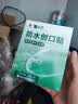 云南白药泰邦防水创口贴  透气皮外伤擦伤创口贴防磨脚 100片*3盒 实拍图