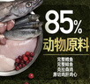 Orijen渴望猫粮 成猫幼猫粮 六种鱼肉美毛无谷全价进口5.4kg效期27/1 实拍图