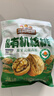 三只松鼠云南有机核桃500g/袋 坚果炒货干果仁特产休闲零食长辈团购送礼 实拍图