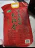 十月稻田 长粒香大米 20斤（东北大米 香米 10kg/公斤） 实拍图
