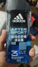 阿迪达斯（adidas）沐浴露男士专用洗发洁面三合一 游泳去氯持久留香旅行装小瓶250ml 实拍图