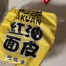阿宽 红油面皮 非油炸麻酱方便面干拌面红油凉皮麻酱味 480g*2提泡面 实拍图