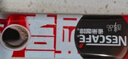 雀巢（Nestle）醇品速溶美式黑咖啡粉*0糖0脂*健身燃减防困48包*1.8g 实拍图