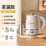 西可多功能电炖杯电炖锅迷你养生壶便携电热杯辅食熬粥电煮锅煮粥神器 0.9L 【茶漏款】+收纳袋 实拍图