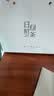 日照绿茶海曲露青T12/120g新茶茗茶口粮茶  送礼茶叶礼盒可冷泡日照特产茶 实拍图