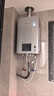 林内（Rinnai）【小蛮腰Pro plus】16升极光灰燃气热水器  超能恒温芯 恒温热水器上门安装 16GD33（JSQ31-GD33） 实拍图