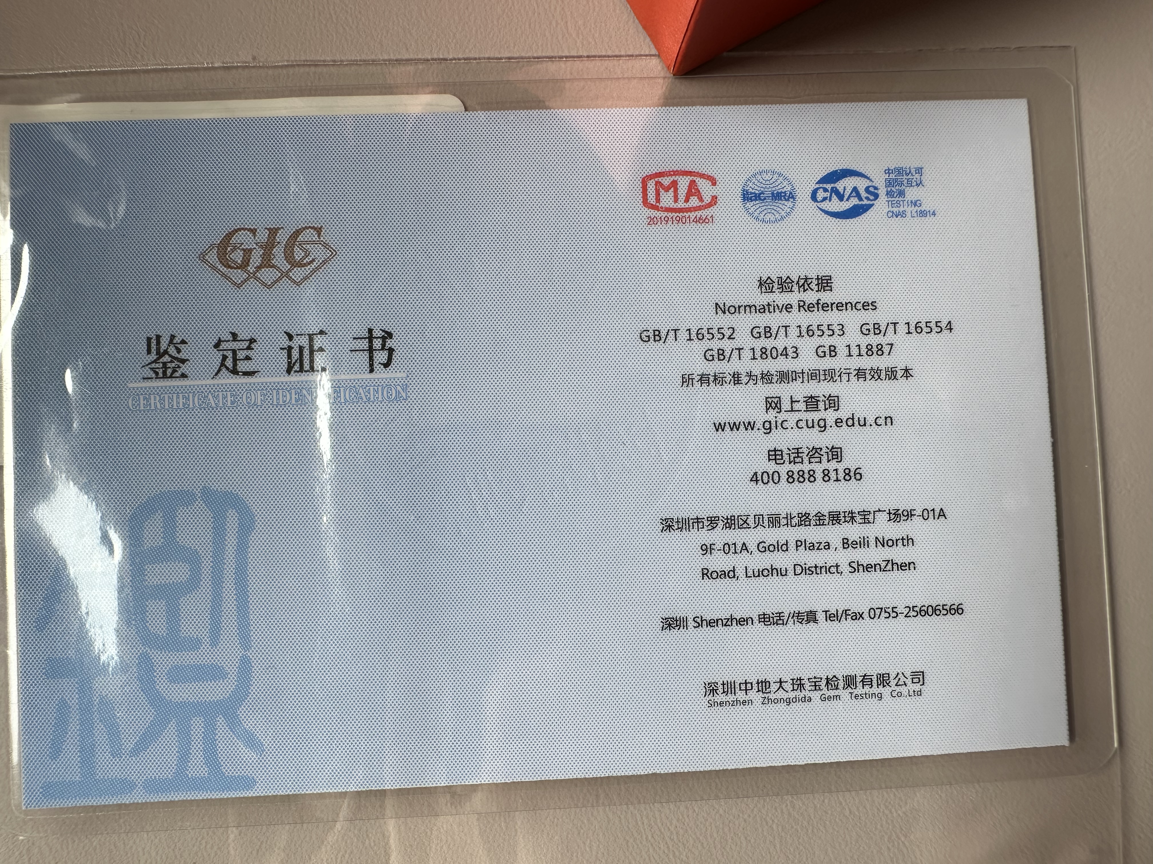 喜钻【现货闪发】天然真钻钻石耳钉女 经典六爪耳饰送女友生日礼物 铂金共23分/对 实拍图