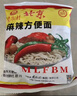 南街村 北京方便面干脆面麻辣味65克*20袋河南特产泡面零食（非原箱） 实拍图