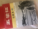 五粱红当季新米【特等有机五常大米20斤】原粮稻花香2号 东北大米5kg*2 实拍图