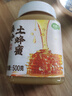 萃臻源 秦岭土蜂蜜500g 蜂巢压榨取蜜 纯蜂蜜 中华蜂采端午节送长辈礼品 实拍图