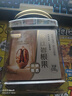 京觅江苏原味碧根果618g罐长寿果坚果休闲零食送礼家庭 实拍图
