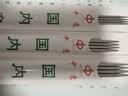 秉优不锈钢毛衣针套装 编织工具全套装手工打围巾毛衣的棒针毛线签 实拍图