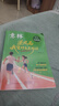 意林18周年纪念书ABCD全4册初中版全套 经典珍藏本读者文摘 初高中生作文素材课外阅读文学热点文章课外书 20周年青少年励志阅读套装书 意林少年觉醒篇—逆风局 我凭什么不可以 实拍图