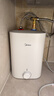 美的（Midea）7.6升储水式小厨宝台下电热水器家用45升一级能效京东自营2000W厨房热水宝国家补贴F7.6-20CB5(ES) 实拍图