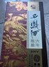 西凤酒 6年 六年陈酿鸿运升级版 52度 500ml*6 整箱装 凤香型白酒 实拍图