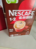 雀巢（Nestle）【樊振东同款】1+2特浓低糖*速溶咖啡三合一冲调饮品90条1170g 实拍图