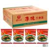 南街村 南德麻辣方便面52克*30袋整箱装干吃面泡面河南特产干脆面 实拍图