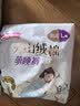 七度空间天山绒棉安心裤夜用萌睡裤极薄纯棉裤型卫生巾3片【新国标认证】 实拍图
