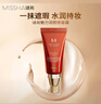 谜尚（MISSHA）红BB魅力润颜修容霜SPF42/PA+++经典款23号粉底液 实拍图