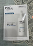 玉兰油（OLAY）第4代淡斑小白瓶80ml传明酸面部精华液ProX护肤品套装生日礼物女 实拍图
