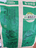 沙土原香瓜子460g/袋 坚果炒货京东自营原味葵花籽休闲办公小零食 实拍图