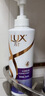 力士（LUX）【柔顺留香】水润丝滑玻尿酸洗发水500gx2+200g 干枯毛躁发质 实拍图