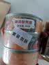京鲜港蟹黄酱110g*3罐 共330g 即食油浸蟹黄蟹肉酱海鲜酱拌饭 实拍图