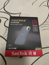 闪迪（SanDisk）4TB Nvme移动固态硬盘（PSSD）E61松柏青SSD 读速1050MB/s 手机直连笔记本外接硬盘 实拍图
