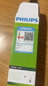 飞利浦（PHILIPS）U型节能灯标准型节能灯E27螺口8W 2U白光（6500K) 实拍图