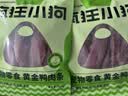疯狂小狗 狗狗零食宠物泰迪幼犬成犬食品训狗奖励鸭胸肉 黄金鸭肉条 100g 实拍图