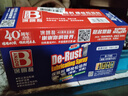 保赐利整箱除锈剂 螺丝螺栓松动剂润滑剂金属清洗去锈强力去除铁锈 实拍图