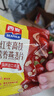 西麦红枣高铁燕麦片700g袋冲饮谷物代餐粉营养早餐独立包装 实拍图