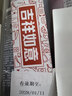 娇妍（JOLLy）私处护理洗护液私处洗护液私密洗护液男士私处护理液情侣装440ml 实拍图