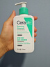 适乐肤（CeraVe）呵护保湿润肤霜15ml(乳液面霜男女干性敏感肌护肤品) 实拍图