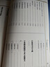 【官方正版包邮】炁体源流 炁體气体无体源流张至顺原装正版无删减 米晶子济世良方 八部金刚功八部长寿功 道家养生智慧 华龄出版社 新华书店旗舰店哲学养身书籍 张至顺全套4册【定价338】 实拍图