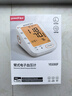 鱼跃（yuwell）大屏语音电子血压计YE690F家用血压仪医用高精准血压测量仪器礼物 实拍图