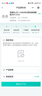 华帝（VATTI）i10039B燃气灶家用嵌入式台式节能省气猛火煤气炉灶双灶台灶具 液化气 实拍图