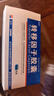 [金花] 转移因子胶囊3mg:0.1mg*24粒/盒 实拍图