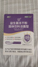 江中益生菌【2个月周期装】4000亿 成人肠胃肠道益生元通用调理活菌 实拍图