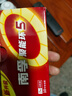 南孚5号电池40粒 五号碱性 聚能环5代 适用耳温枪/血糖仪/鼠标/遥控器/燃气表/挂钟/电子锁/玩具等 实拍图