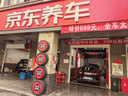 美孚（Mobil）京东养车 银美孚1号保养单次卡5W-40 SP级 6L  30天可用 实拍图