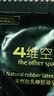 4维空间狼牙棒避孕套大颗粒安全套 男女专用3D凸点带刺狼牙套装24只套套 实拍图