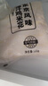 上鲜爆汁鸡米花盐酥鸡 1斤 鸡肉鸡块油炸鸡配番茄鸡米花半成品炸鸡 实拍图