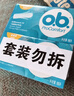 o.b.卫生棉条中流量普通型16支游泳非导管内置月经棉棒姨妈卫生巾自营 实拍图