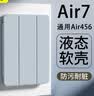 RBP适用2026新款iPadAir8保护壳M4芯片11英寸Air7654平板保护套 全包液态硅胶防摔软壳-白冰色 实拍图