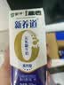 蒙牛【新鲜日期】新养道无乳糖高钙型牛奶200ml*24盒 送礼盒装 实拍图