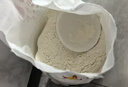 五得利金系列五星特精小麦粉20斤 烘焙饺子粉 馒头烙饼面粉 家庭通用粉 实拍图