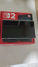 任天堂（Nintendo）【国内保税仓】Switch2/1代 OLED/续航加强日版/港版便携家用ns体感游戏机掌机 港版switch2国际多语言保税（赠共享会员） 实拍图
