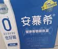 伊利安慕希0蔗糖常温酸奶200g*12盒礼盒装 实拍图
